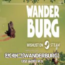 리플레이PC | 스팀 게임 추천, 완더버그│데모 플레이 후기