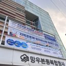 망우본동주민센터 이미지