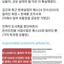 ㅎㅂㅊ 와 예사 불매해야겠다 2찍그룹은 안쓸거임 이미지