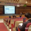 농협보험세종교육원 이미지