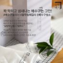 한방백서