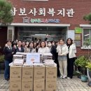 증평삼보사회복지관 이미지