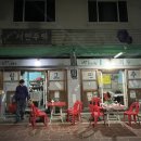 육림고개 서민슈퍼 이미지