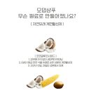 코즈미코