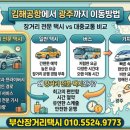 광주앱미터기