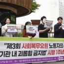 서울지방병무청 내 이미지