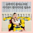 엘더팜 | 슈퍼대디 아기물티슈 추천 저자극물티슈 신생아물티슈