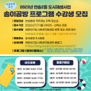 반송2동-3 이미지