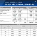유림-36 이미지