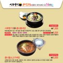 시루향기(안산중앙점)