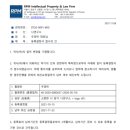 특허법인나 네이버블로그