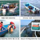 심곡어촌체험휴양마을 네이버블로그