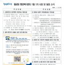 월곶동 행정복지센터 이미지