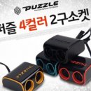 차*구 이미지