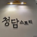 에이스 헬퍼 이미지