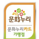 삼천리자전거원주 이미지