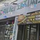 팔공미나리돼지찌개 | 대구 대명동 돼지찌개 맛집 가성비 삼겹살도 가족 외식 추천 팔공미나리돼지찌개 리뷰