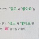 레뽀소;쉼