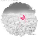 황후 캣 | 마틸빵 황후의남자 출간 기념이벤트 이게 소소해?
