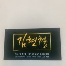중고명품 럭스올 동래 이미지