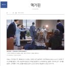 맥거핀
