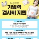 강남르시엘여성의원