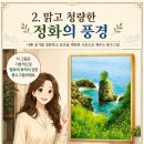 맑고푸른공부방
