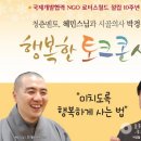 연꽃세상 이미지