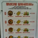 영등동-02 이미지