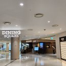한일관 영등포타임스퀘어점 | 영등포 타임스퀘어 맛집 호호식당
