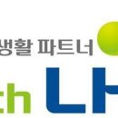 그린서비스 이미지