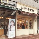 오석헌동물병원 이미지