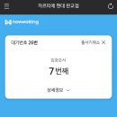 노는게 제일 좋아