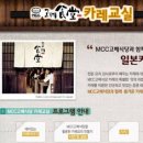 카레장인