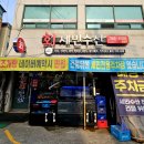 수하길11번길 이미지