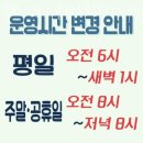 플러스짐 이미지