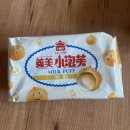 플레이밍번 | 대만 과자 추천 이메이 밀크퍼프 대만 홈런볼 초코퍼프 크런초코 레이즈 플레이밍 핫 내돈내산 18맥주