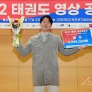 국가대표 K  태권도장 이미지