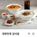 대한민죽