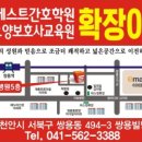 베스트간호학원 이미지