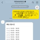 아이브브라이드 이미지
