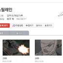 한스틸 이미지