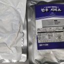 (주)대성축산 - 사천시 | (주)대성축산