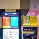 포텐코인노래연습장 이미지