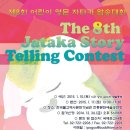자타카 - 파주시 방촌로 1491 | 자타카