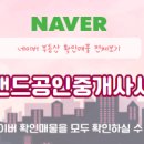 신성미소지움1차 이미지