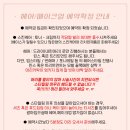 그린뷰티살롱 네이버블로그