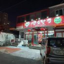 띵호반점 네이버블로그
