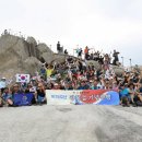 25.08.15(금) 한국산악회 [제80주년 광복절 기념산행] 안내 이미지