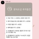 그린비 | 창원 웨딩 본식 스냅 그린비스냅 계약 후기 (그랜드머큐어 앰버서더 그랜드볼룸)